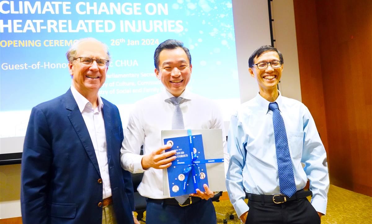 20240126 Gift Presentation