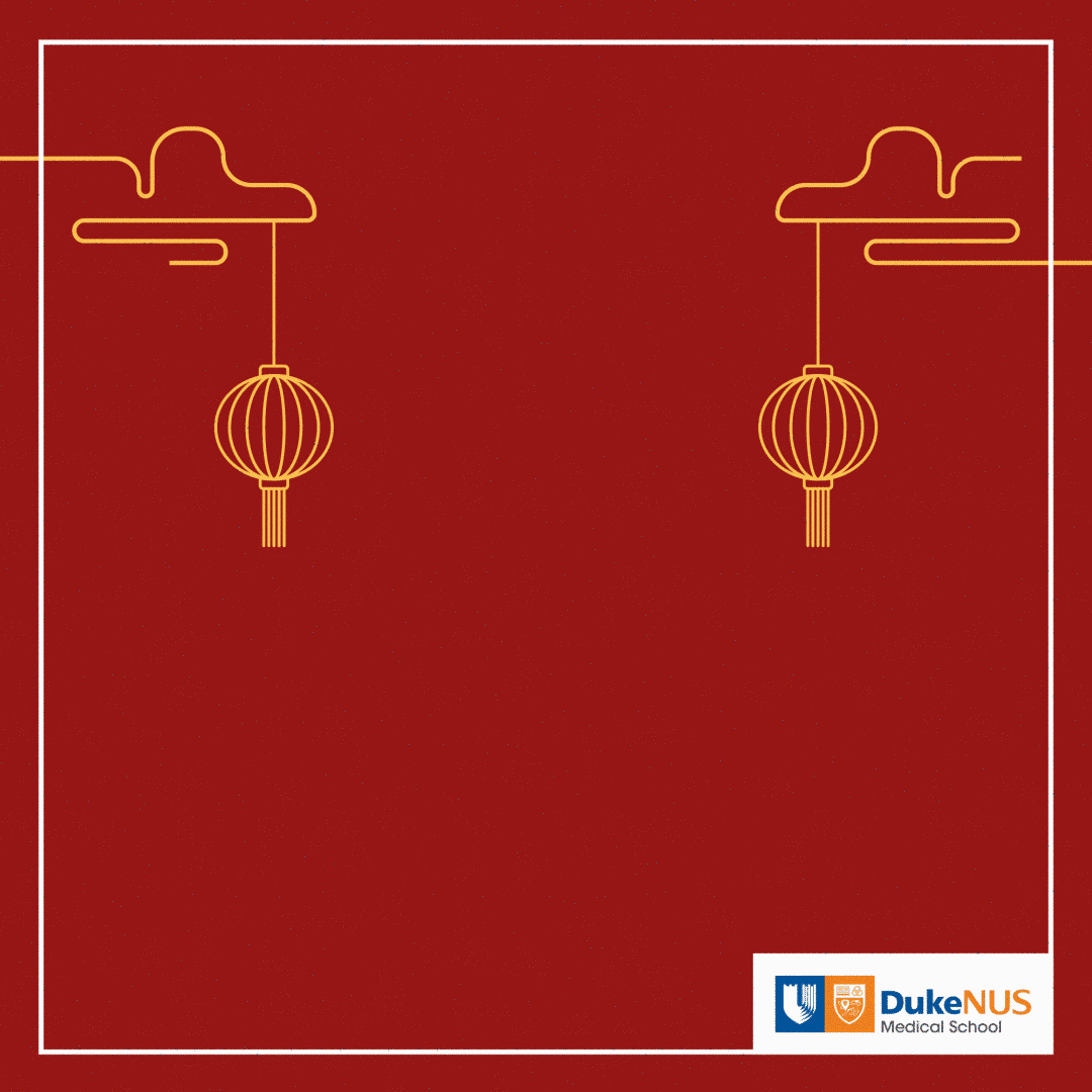 Lunar New Year 2021 (animated)