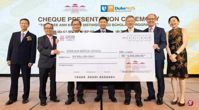 The Ngee Ann Kongsi gifts $6M to Duke-NUS Medical School to Foster Tomorrow’s Healthcare Leaders