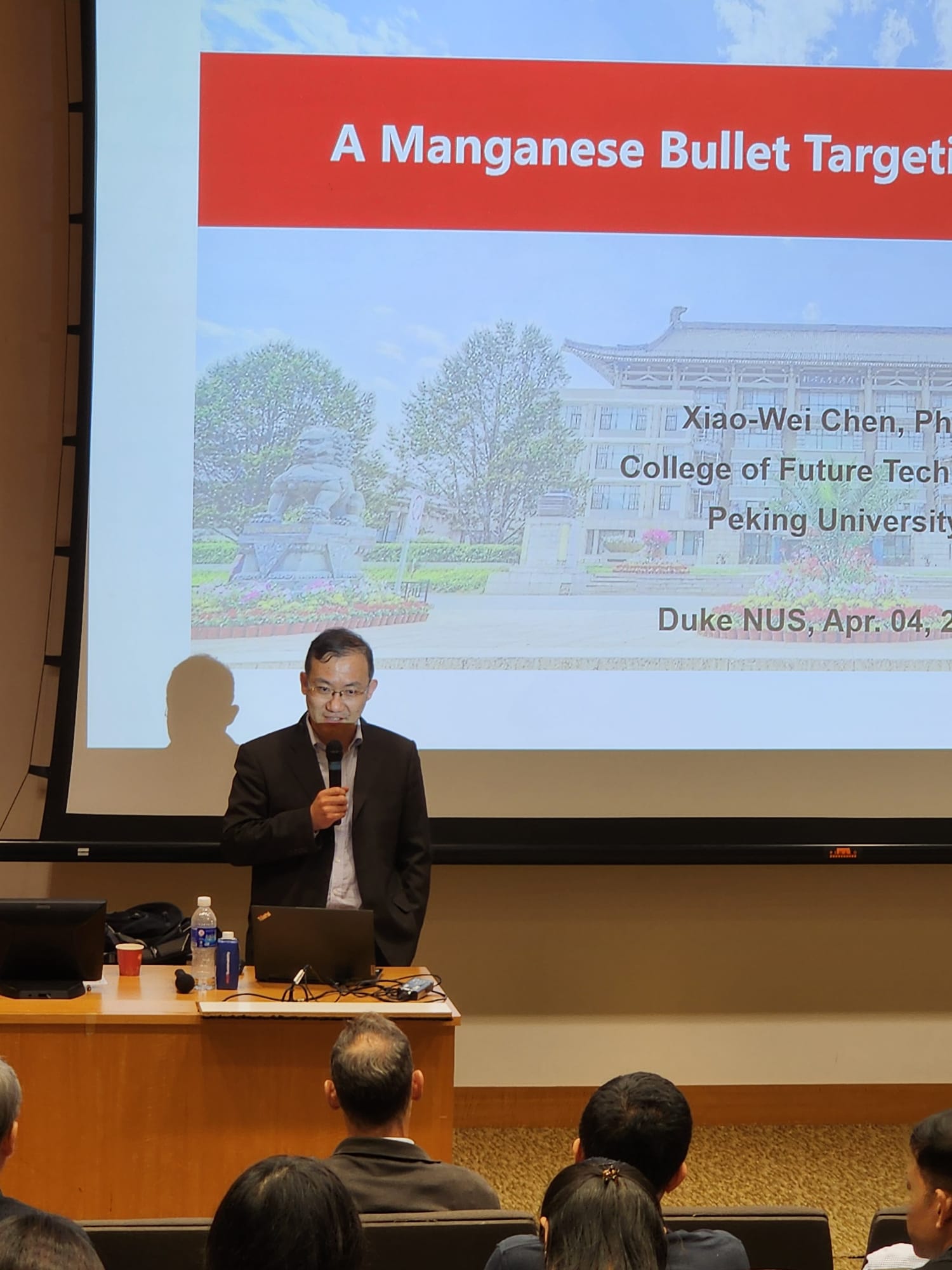 CVMD Seminar Series - Seminar talk by Dr Xiao Wei Chen - "A manganese ...