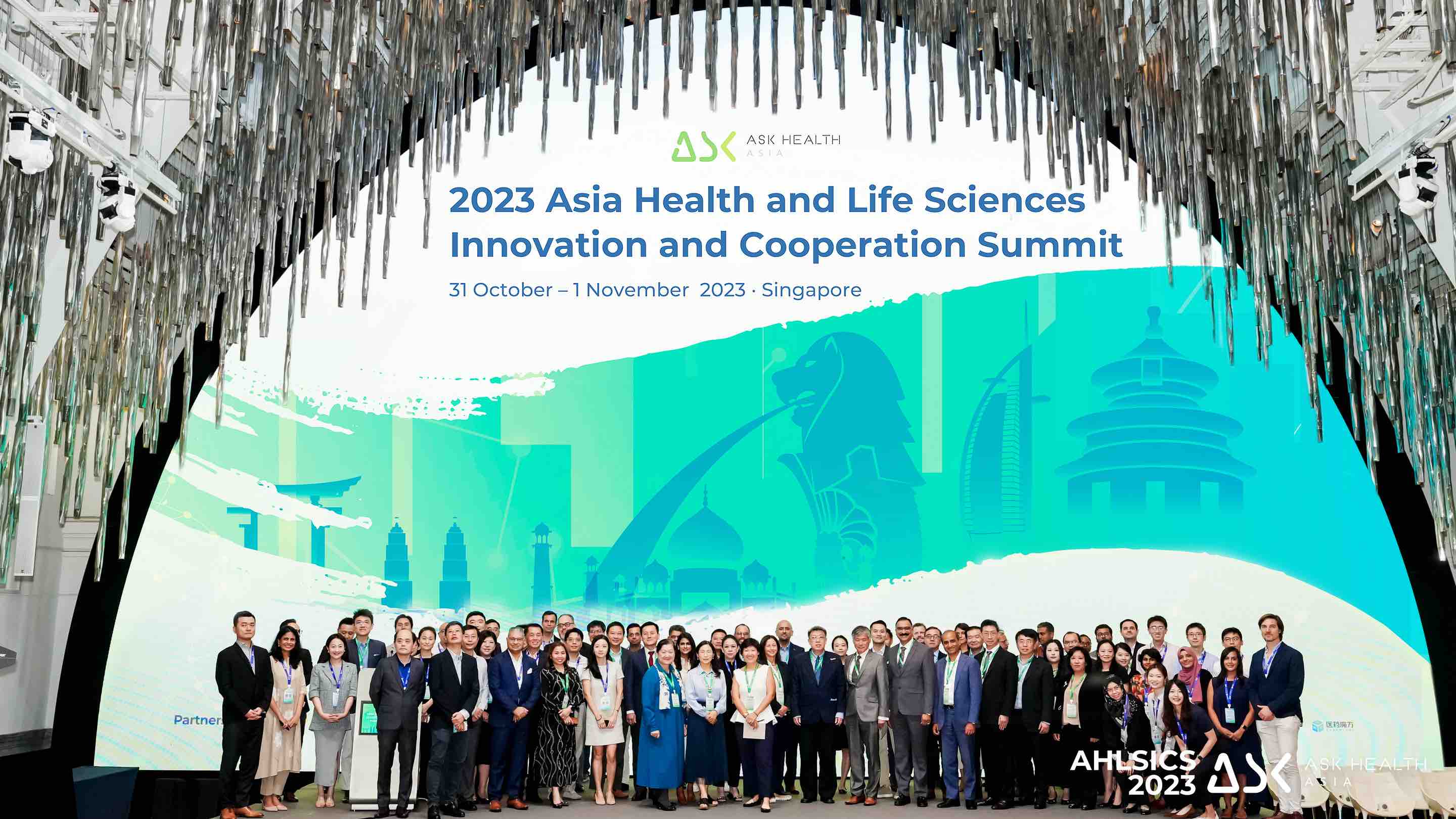 2023 Asia Health and Life Sciences Innovation and Cooperation Summit