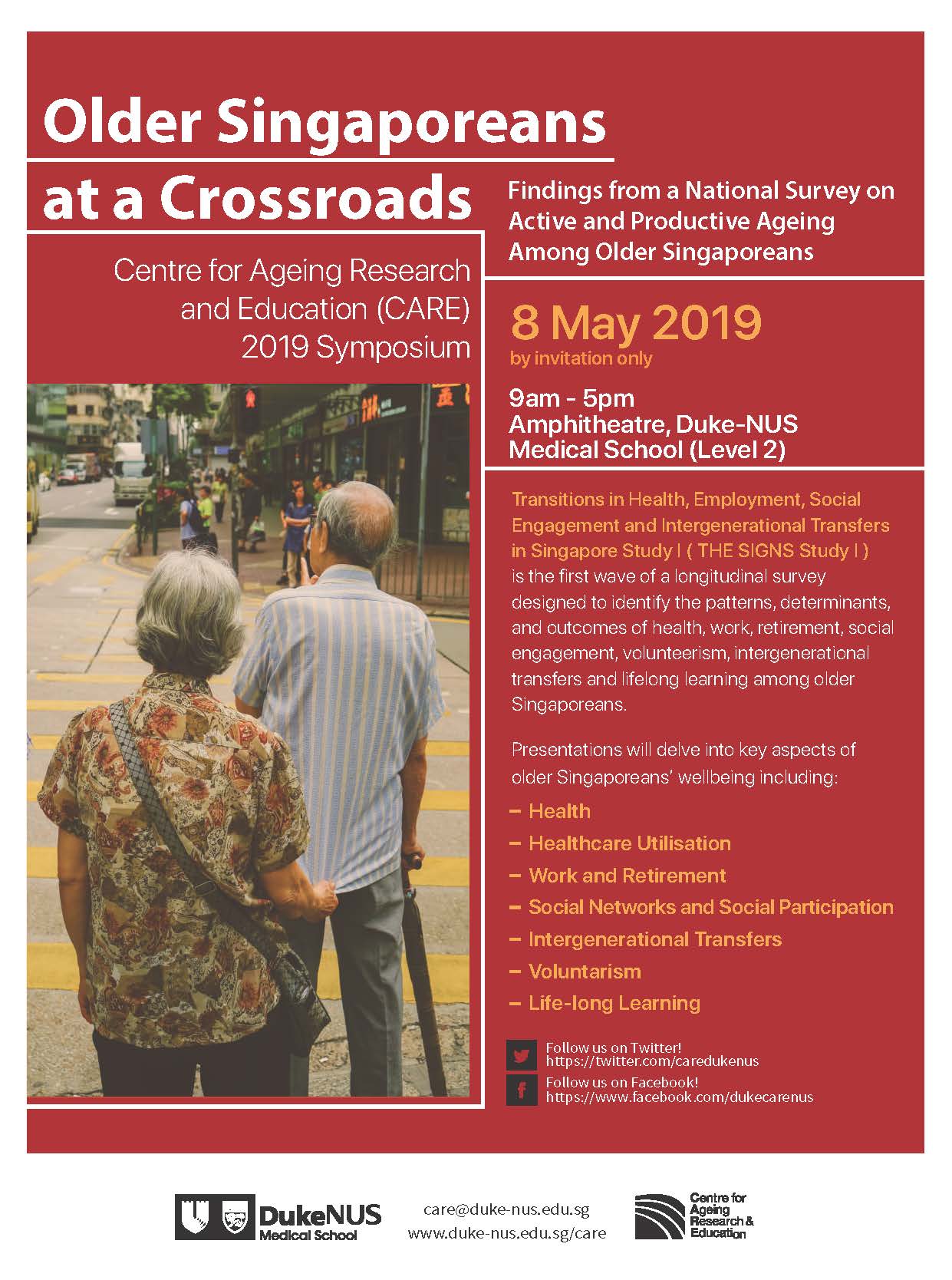 CARE.Symposium.2019.version2 (with BY INVITATION ONLY)