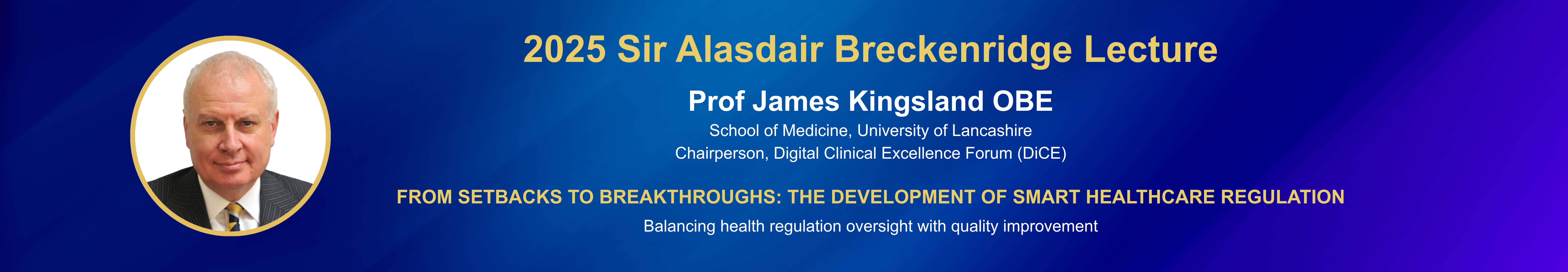 2025 Alasdair Breckenridge Lecture top banner