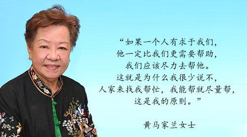Mama Wong chinese quote Mama Wong chinese quote